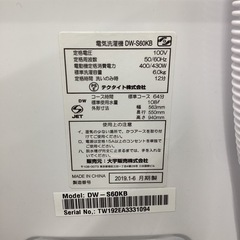 Daewoo DW-S60KB 洗濯機の画像