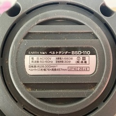 【工具】TAKAGI アースマン　earth man ベルトサンダー BSD-110 中古 リサイクルショップ宮崎屋住吉店24.6.5kの画像