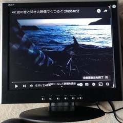 
acer 17インチ液晶モニター　中古品