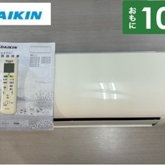 I613 🌈 ジモティー限定価格！ DAIKIN エアコン 2.8kw エアコン おもに10畳用 ⭐