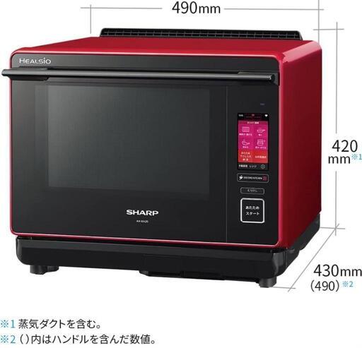 シャープ ヘルシオ スチームオーブンレンジ 2段調理 プレミアムタイプ 30L レッド 無線LAN機能対応 AX-XA20-R\n