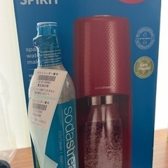  シリンダーのみ　ソーダストリーム 