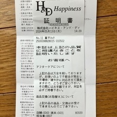 プラチナpt850喜平ネックレスの画像