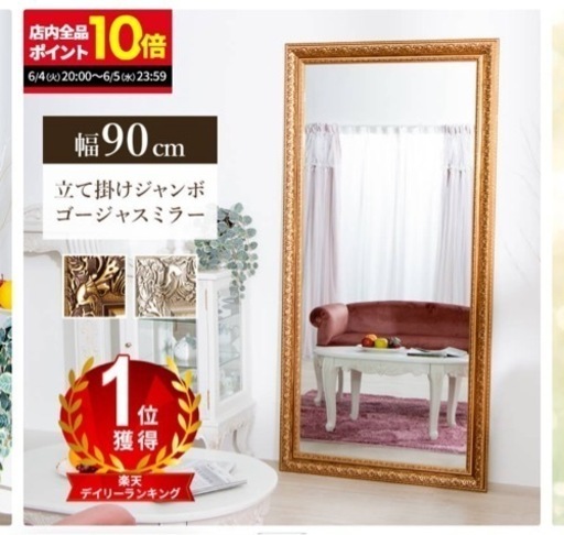 【新品】家具 ミラー/鏡