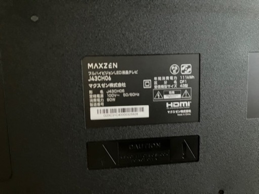 【ほぼ新品】マクシゼン 43型 4K対応TV