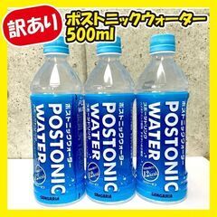【ご購入者確定】★最終値下げ★《訳あり大特価》スポーツ飲料☆48...