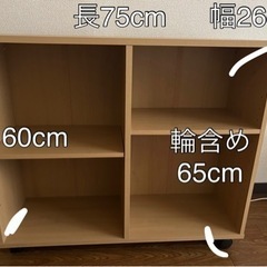 ［0円]押入れ収納/棚無料で差し上げます