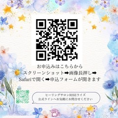 ヒーリングカフェ - イベント