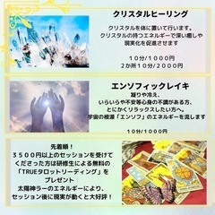 ヒーリングカフェ − 長野県