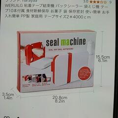 バックシーラー の画像