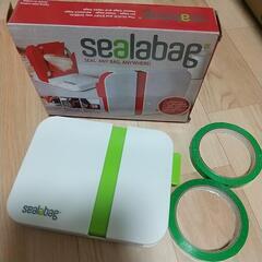 バックシーラー 