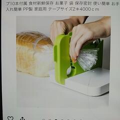 バックシーラー の画像