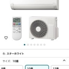 日立 エアコン 白くまくんの中古が安い！激安で譲ります・無料で 