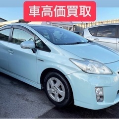 車検2年付き トヨタプリウス 