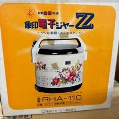 🌻昭和レトロ家電コーナー新設しました。🌻価格は750円〜です。