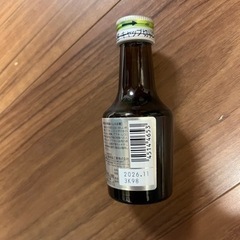 ソルマック　サキノミ　12本の画像