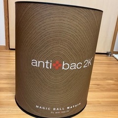 アンティバック