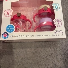 マグセット　Richell