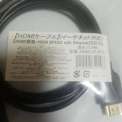 HDMIケーブルの画像