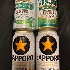 【お話中】計4本 サッポロ黒ラベル2本、キリン淡麗グリーンラベル...