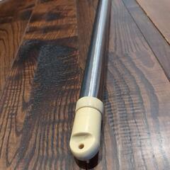 物干し竿