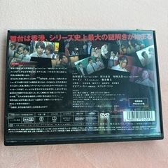 DVD 金田一少年の事件簿の画像