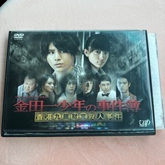 DVD 金田一少年の事件簿
