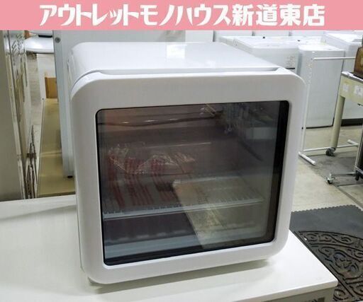 美品 Hijiru レトロ冷蔵ショーケース（業務用） 46L HJR-RK50WT ホワイト 小型冷蔵庫 スイッチ付LED庫内灯 2020年製 札幌市 新道東店
