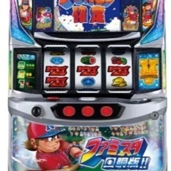 最安値！スロット実機　ファミスタ回胴版！の画像