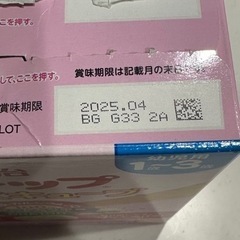 (取引中)
赤ちゃんミルク、ステップらくらくキューブの画像
