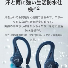 【商談中】ワイヤレスイヤホン　Victor HA-EC25Tの画像