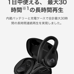 【商談中】ワイヤレスイヤホン　Victor HA-EC25Tの画像