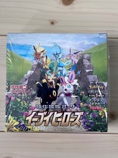 イーブイヒーローズBOX