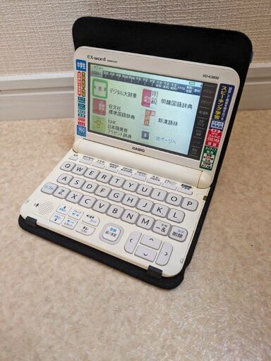 電子辞書 ケース付き