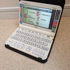 電子辞書 ケース付き