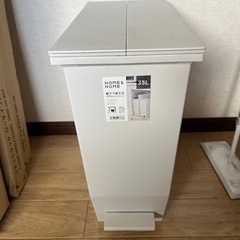 家具 インテリア雑貨/小物 ごみ箱