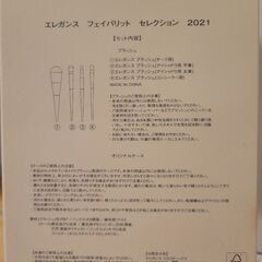 【値下げ1000円⇒300円】メイクブラシの画像
