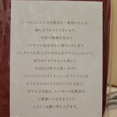 【値下げ1000円⇒300円】メイクブラシの画像
