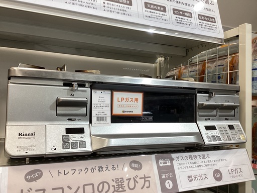 【安心の6ヶ月保証付き】Rinnaiのガステーブルです！