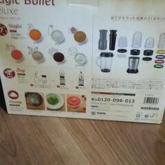 ［決まりました］料理好き　マジックブレッド　shop Japanの画像