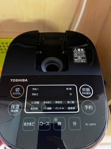 家電 キッチン家電 炊飯器