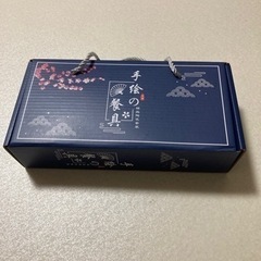 食器の茶碗①の画像