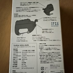 カラビナ型 モバイルバッテリーの画像