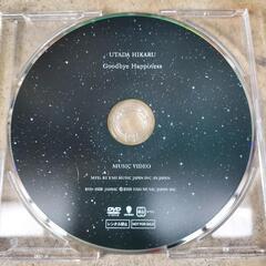宇多田ヒカル　Goodbye　Happiness　DVDのみ