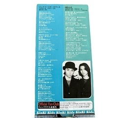 KinKi Kids❤️「ジェットコースター・ロマンス」CD キンキキッズの画像