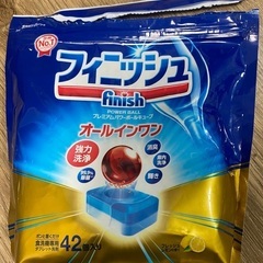 フィニッシュ(食洗機用洗剤)