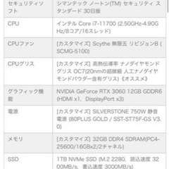 ガレリアゲーミングpc の画像
