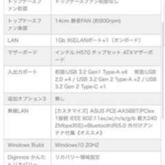 ガレリアゲーミングpc の画像