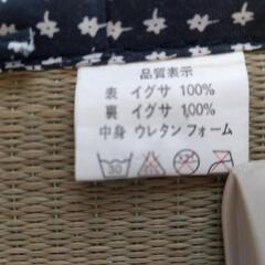 【値下げ】い草の座ぶとんの画像