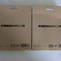 地震が来た時の備えに！扉開きロック【2個組】×3箱（未使用）の画像